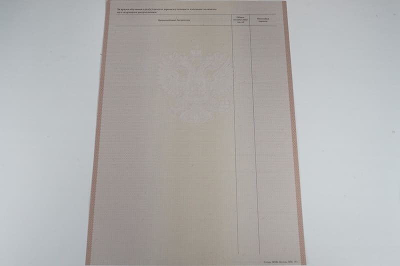 Заказать Академическая справка 2010-2011 года в Рязани Заказать Академическая справка 2010-2011 года в Рязани