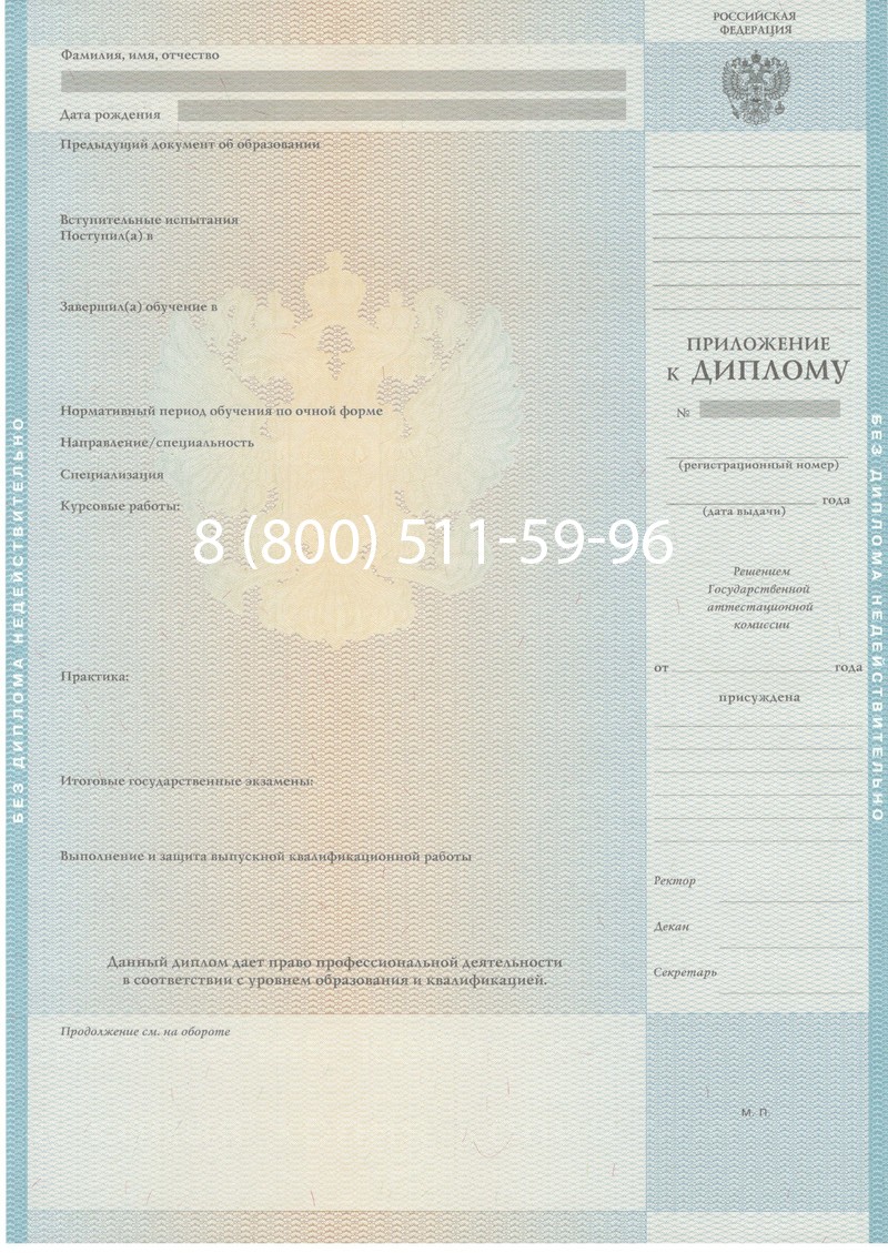 Заказать Диплом магистра 2010-2011 годов в Рязани Заказать Диплом магистра 2010-2011 годов в Рязани