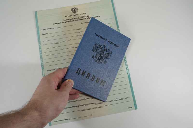 Диплом о начальном образовании 2010-2024 годов в Рязани Диплом о начальном образовании 2010-2024 годов в Рязани