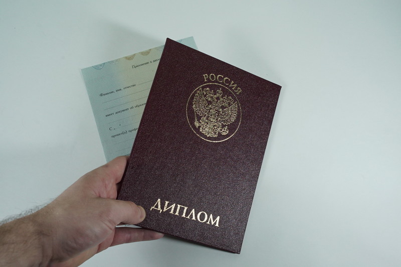 Диплом о переподготовке в Рязани Диплом о переподготовке в Рязани