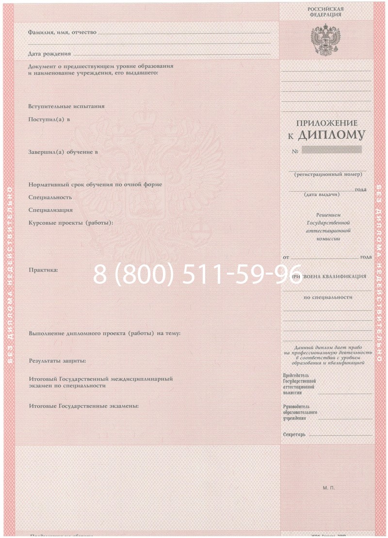 Купить Диплом о среднем образовании 2003-2006 годов в Рязани Купить Диплом о среднем образовании 2003-2006 годов в Рязани
