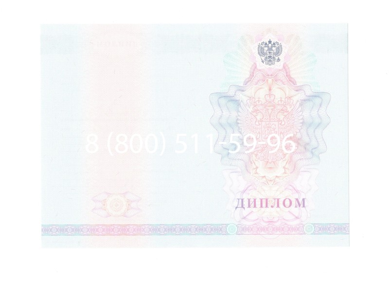 Заказать Диплом о среднем образовании 2007-2010 годов в Рязани Заказать Диплом о среднем образовании 2007-2010 годов в Рязани