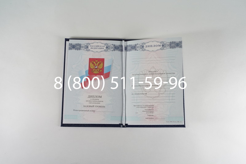 Диплом о среднем образовании 2007-2010 годов в Рязани Диплом о среднем образовании 2007-2010 годов в Рязани