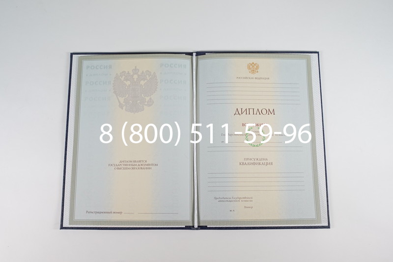Диплом о высшем образовании 2003-2009 годов в Рязани Диплом о высшем образовании 2003-2009 годов в Рязани