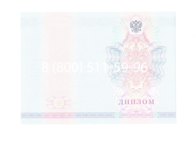Заказать Диплом техникума 2007-2010 годов в Рязани Заказать Диплом техникума 2007-2010 годов в Рязани
