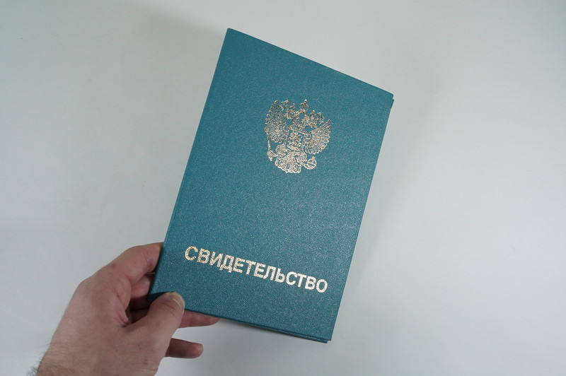 Заказать Свидетельство о повышении квалификации в Рязани Заказать Свидетельство о повышении квалификации в Рязани