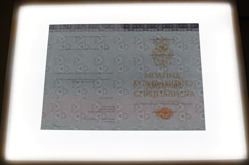 Заказать Красный Диплом (с приложением) в Рязани